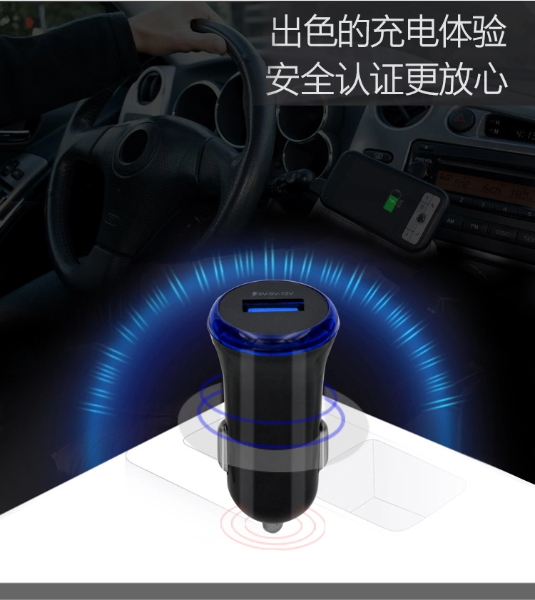 QC3.0 18W Car Charging Accessories 3.0A Mobile Car Charger Quick Charger for Iphone Mobile Phone